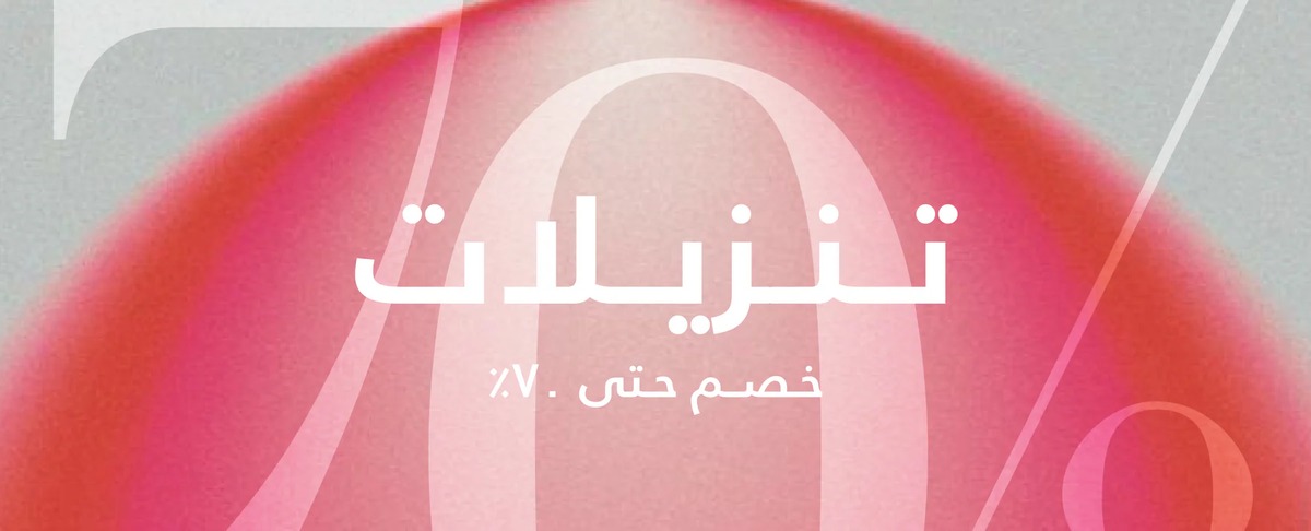 thahab product image