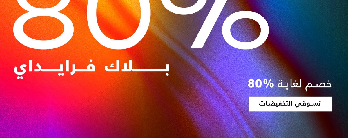 thahab product image